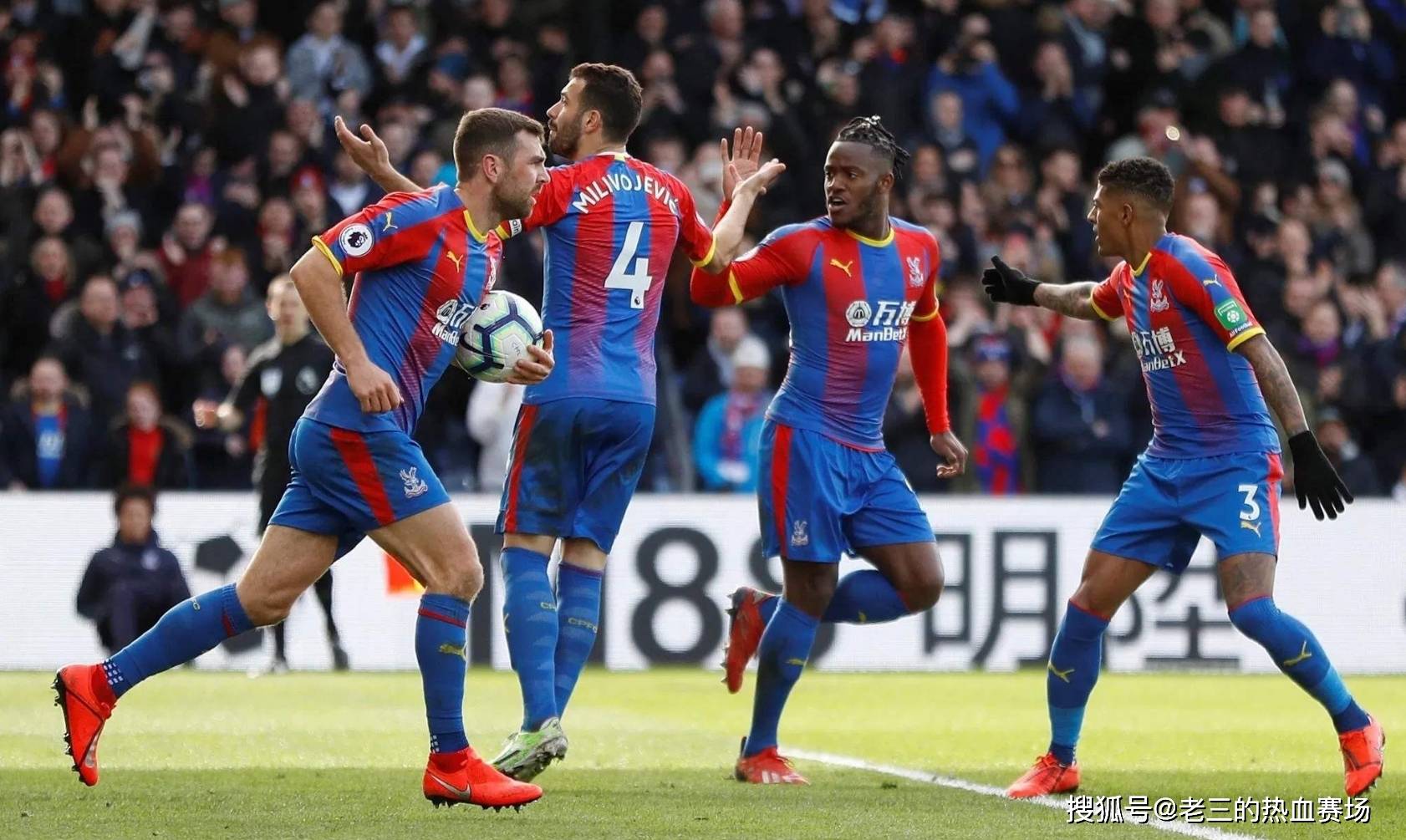 明球队的阵 明球队的阵